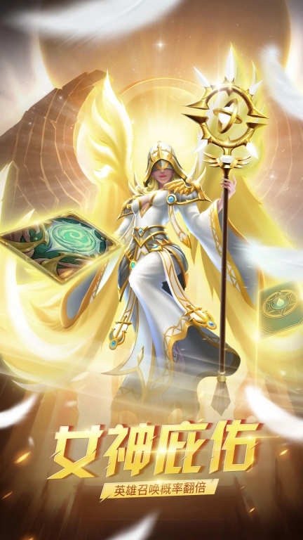 心灵战争 v2.5.4 安卓版图1