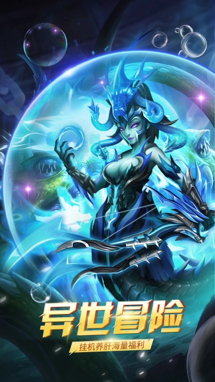 心灵战争 v2.5.4 安卓版图5