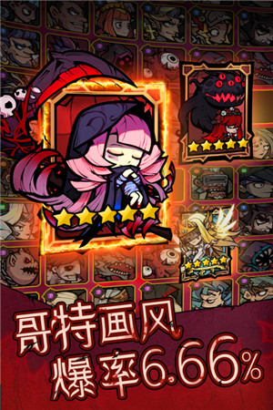艾尔多战记最新版图1