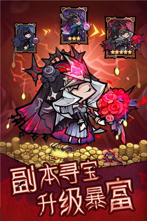 艾尔多战记最新版图3