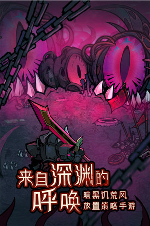 艾尔多战记最新版图4