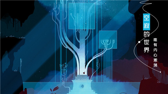 格莉斯的旅程手机版图4