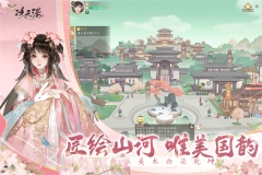 凌云诺九游版图2