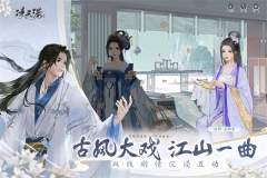 凌云诺九游版图3