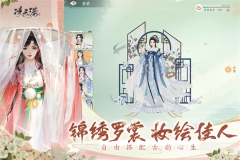 凌云诺九游版图4