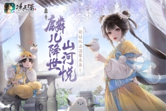 凌云诺九游版图5