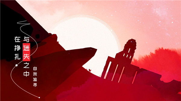 格莉斯的旅程安卓版图4