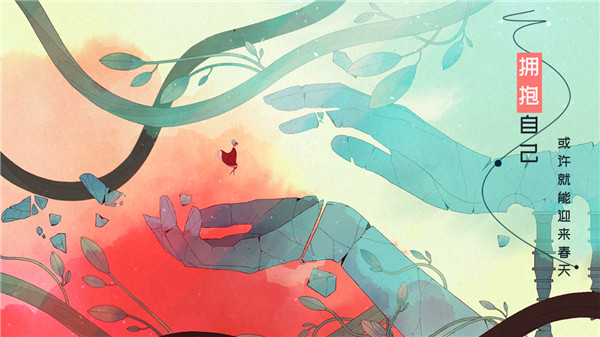 格莉斯的旅程安卓版图5