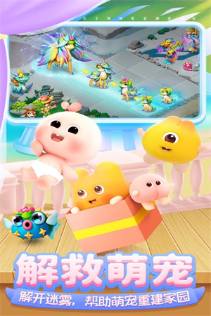 开心合成钻石版图2