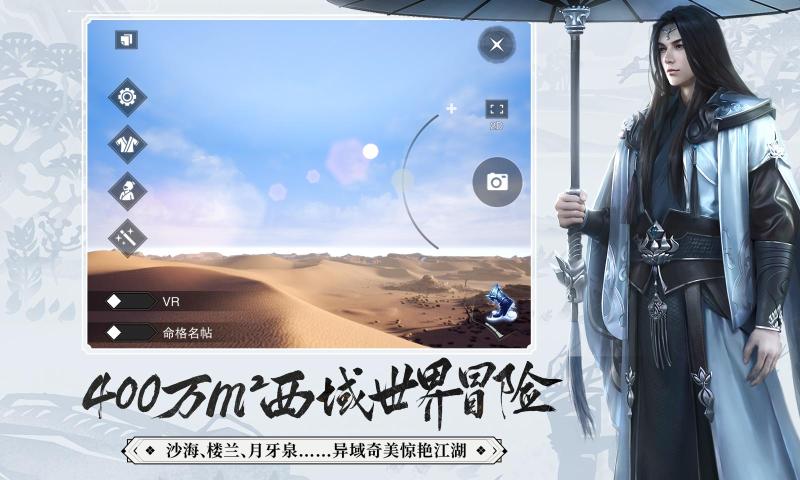 一梦江湖2025最新版图2