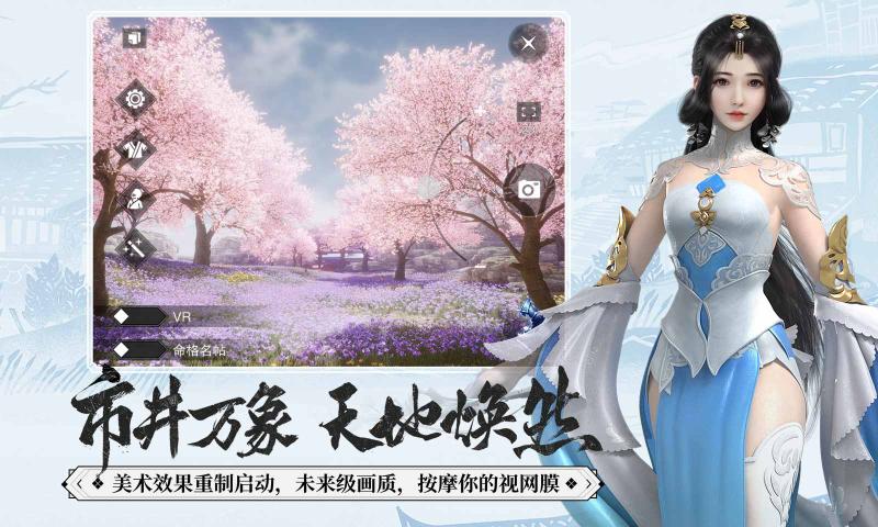 一梦江湖2025最新版图5