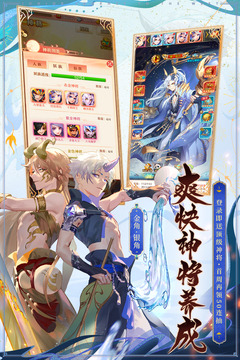 少年西游记无敌版图3
