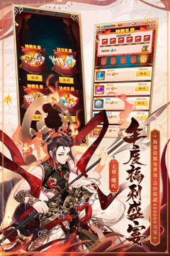 少年西游记无敌版图5