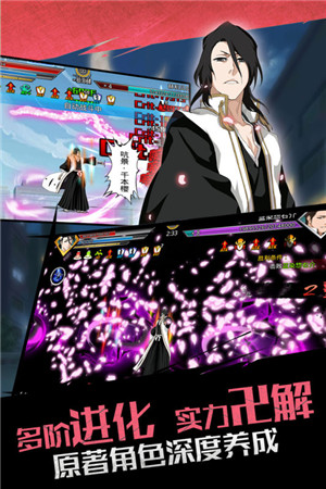 无限纷争 v2.79.363 安卓版图4