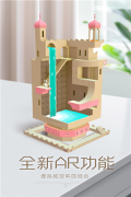 纪念碑谷免费版图4