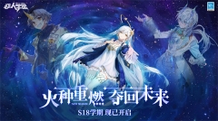 非人学园 v4.3.90 安卓版图3