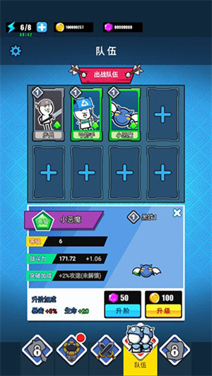 表情包战争免广告版图1