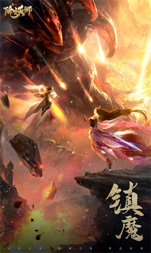 五行降妖师79互娱版图1