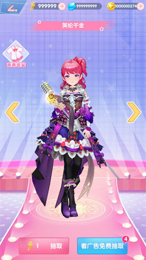 菲梦少女2025最新版图3