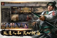 挂出个三国gm变态版图1