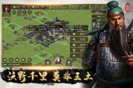 挂出个三国gm变态版图4