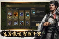 挂出个三国gm变态版图5