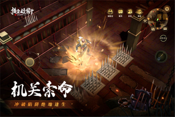 摸金校尉之九幽将军无限物品版图2