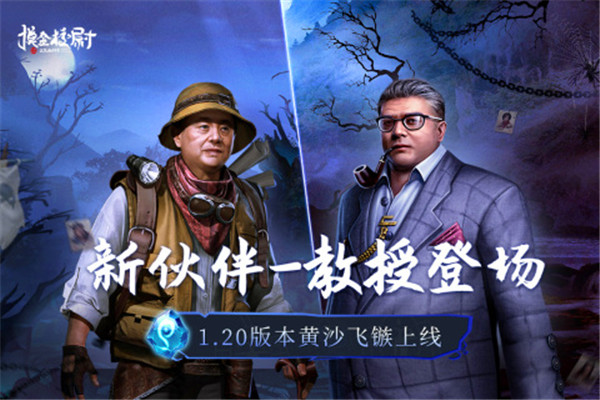 摸金校尉之九幽将军无限物品版图3