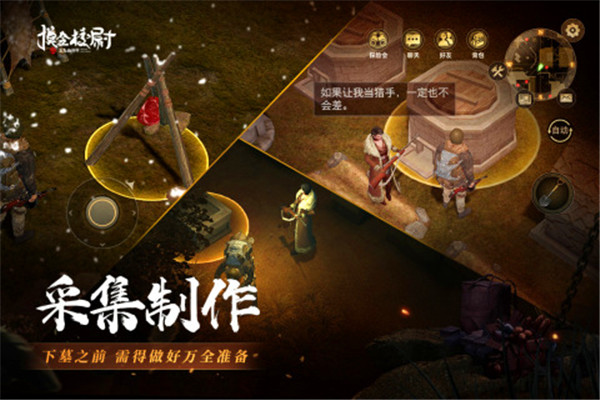 摸金校尉之九幽将军无限物品版图5