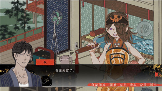 第五件遗留物正版图6