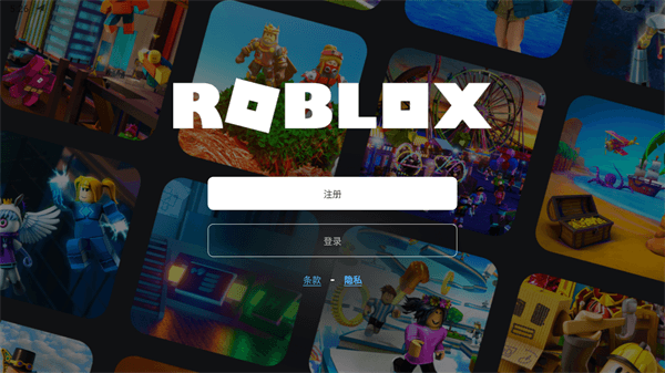 罗布乐思2025最新版图3