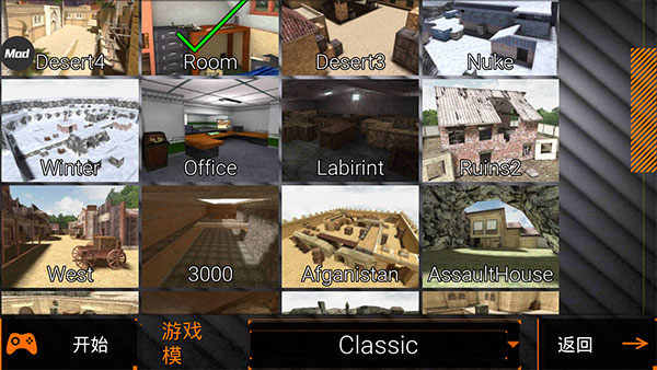 特种部队小组2最新版图1