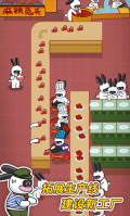 兔克创业记最新版图4