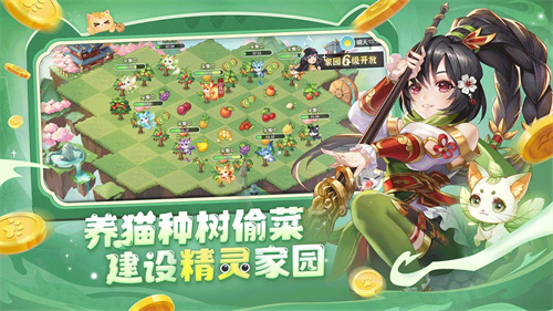 欢乐三国杀登陆送神将版图3