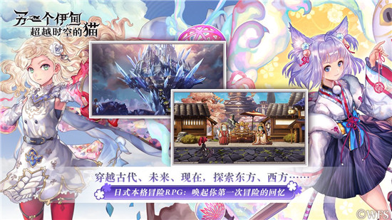 另一个伊甸超越时空的猫2025最新版图6