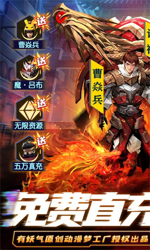 镇魂街武神躯送GM特权科技版图1