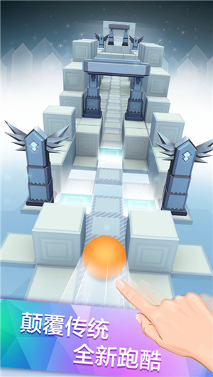 滚动的天空正版图3