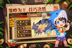 明珠三国满v版图1