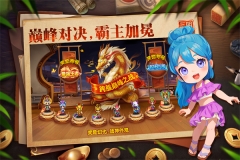 明珠三国满v版图4