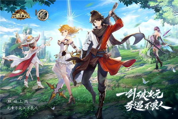 元素方尖最新版图2