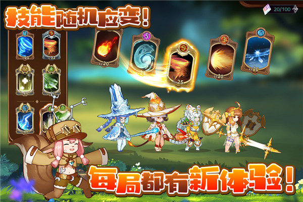 元素方尖最新版图4