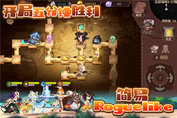 元素方尖最新版图5