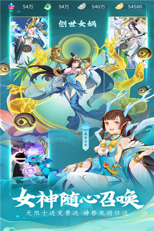 除妖大冒险最新版图1