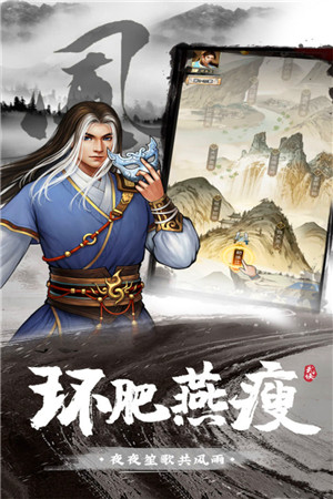 武道神尊安卓版图4