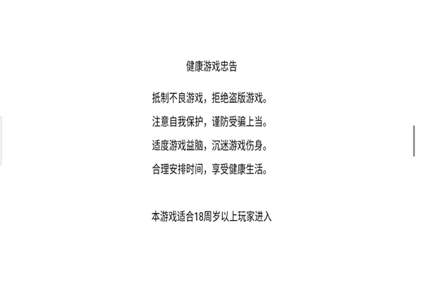 火柴人功夫大战 v2.2 安卓版图1