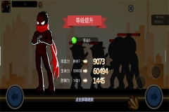 火柴人功夫大战 v2.2 安卓版图2