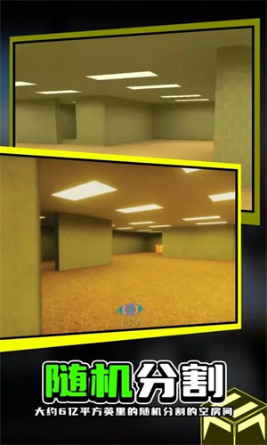 后室backrooms v1.6.2 最新中文版图2