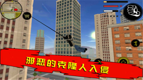 火柴人绳索英雄最新版图2
