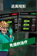 逃离暗影 v1.5 无限等级版图3