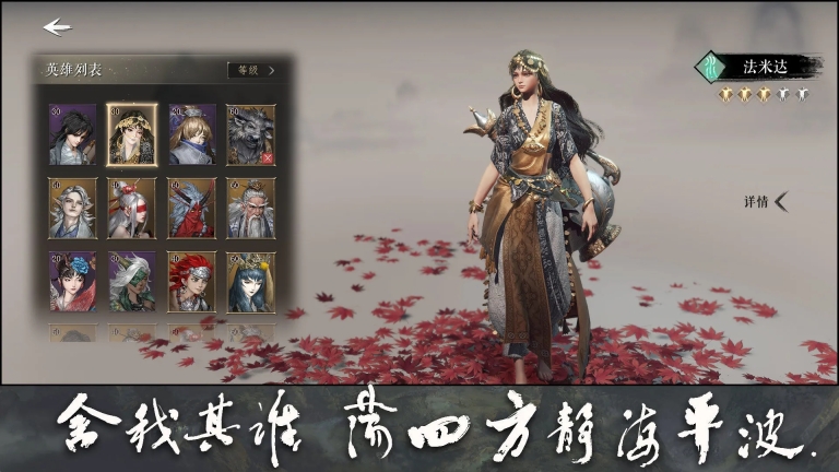 大野逐龙 v1.0.2 安卓版图1